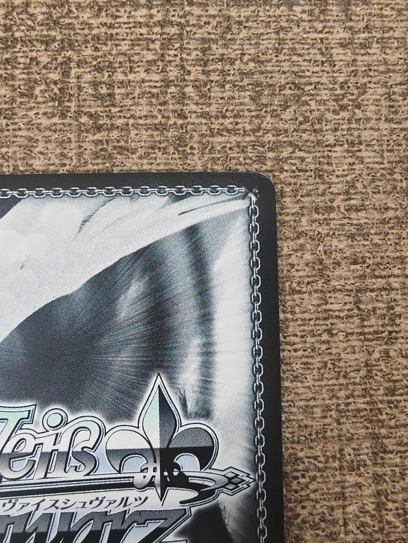 ヴァイスシュヴァルツ　貴方だけに捧ぐ　アルベドSEC サイン