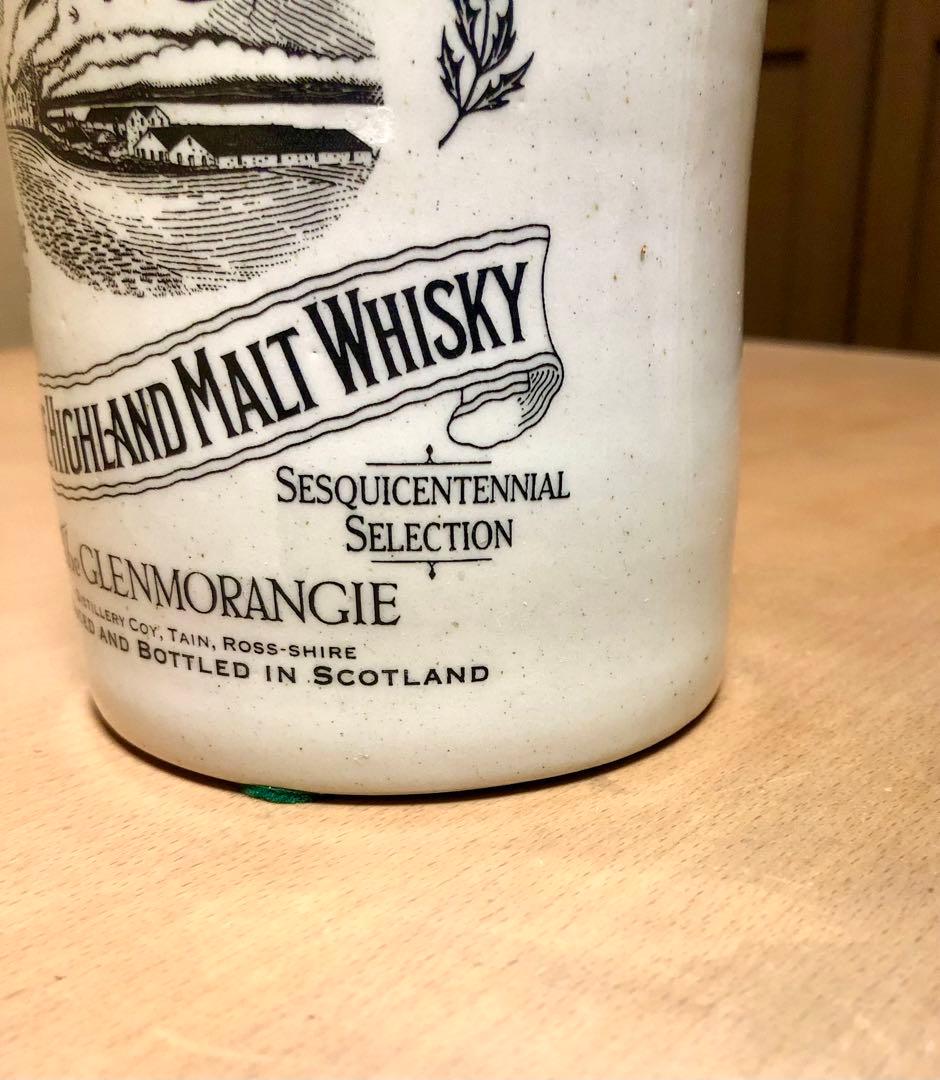 ウイスキー　シングルモルト