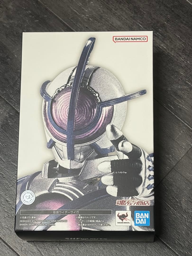 最安値★S.H.Figuarts（真骨彫製法） 仮面ライダーサイガ