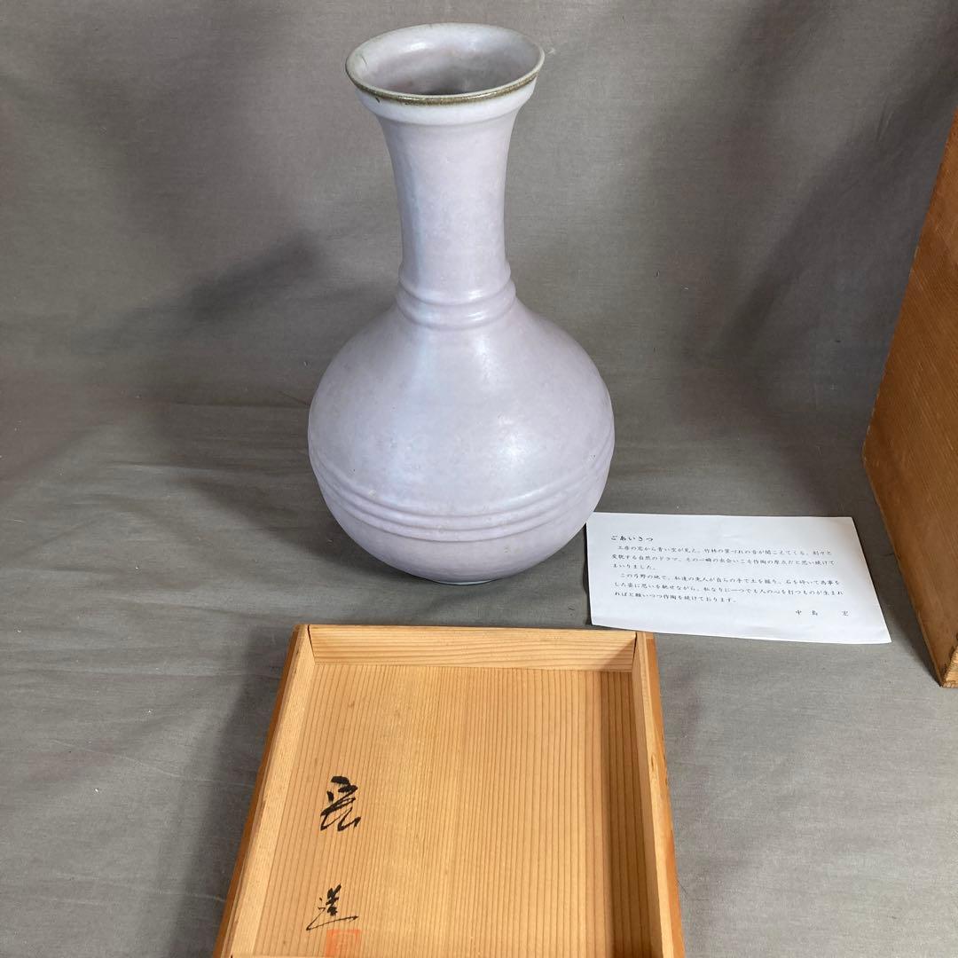 【中島宏】中島青磁の世界　日本の名窯　弓野窯　人間国宝　中島宏作　粉紅青磁　壷