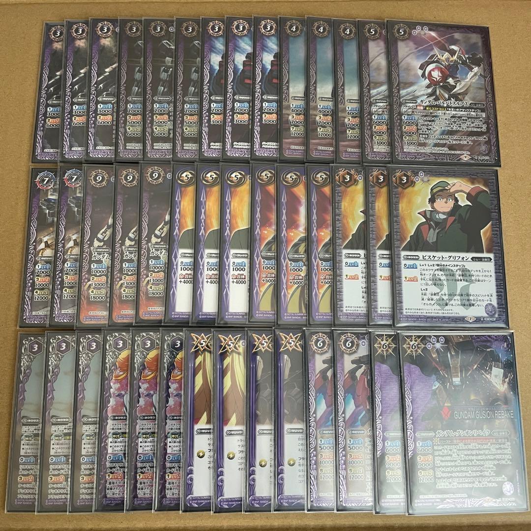 【底値】鉄華団デッキ　フルホイル　42枚　バトスピ