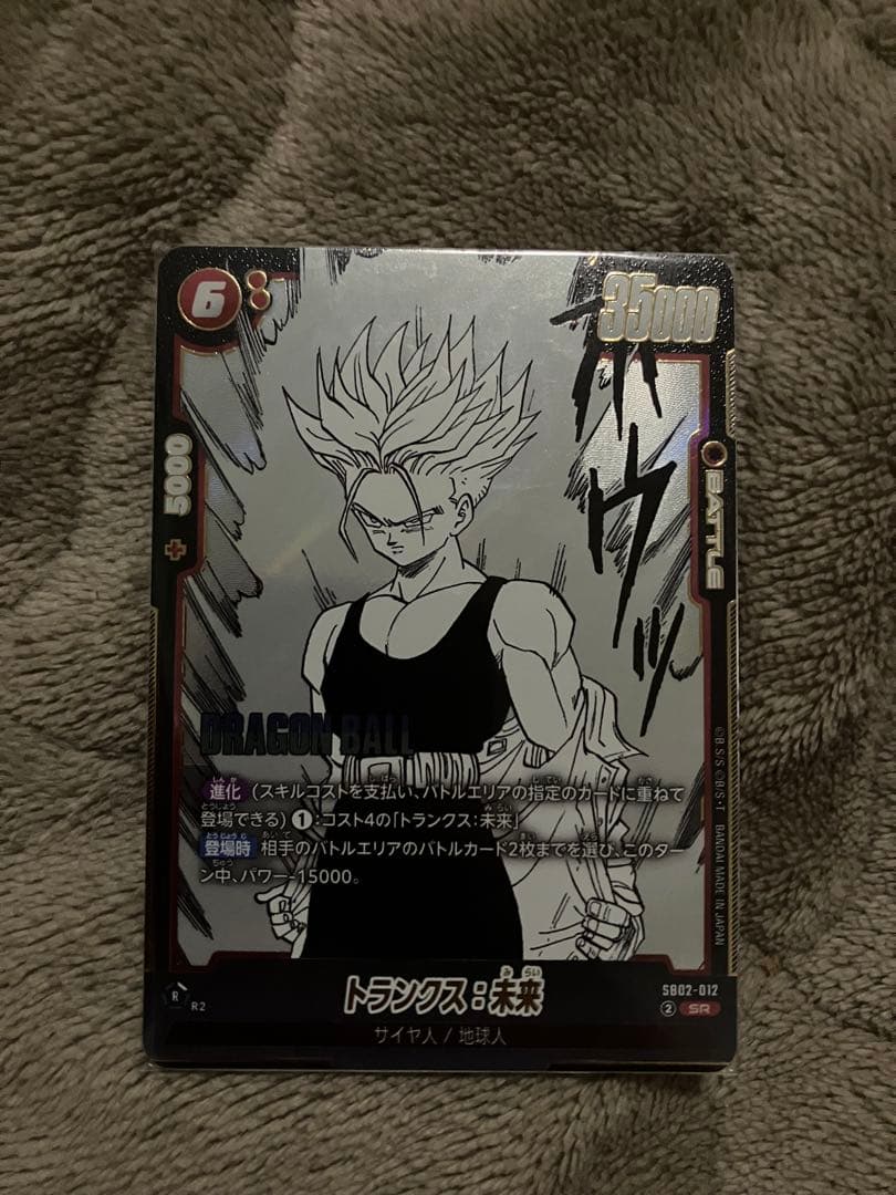 ドラゴンボールカードセット フュージョンワールド