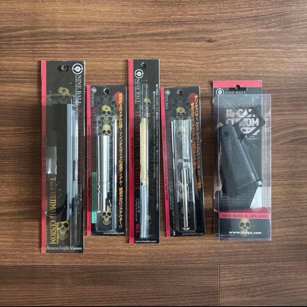 東京マルイ Hi-Capa 5.1 ガスガン