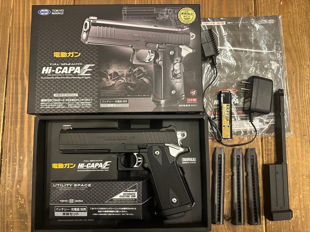 東京マルイ　電動ガン Hi-Capa E
