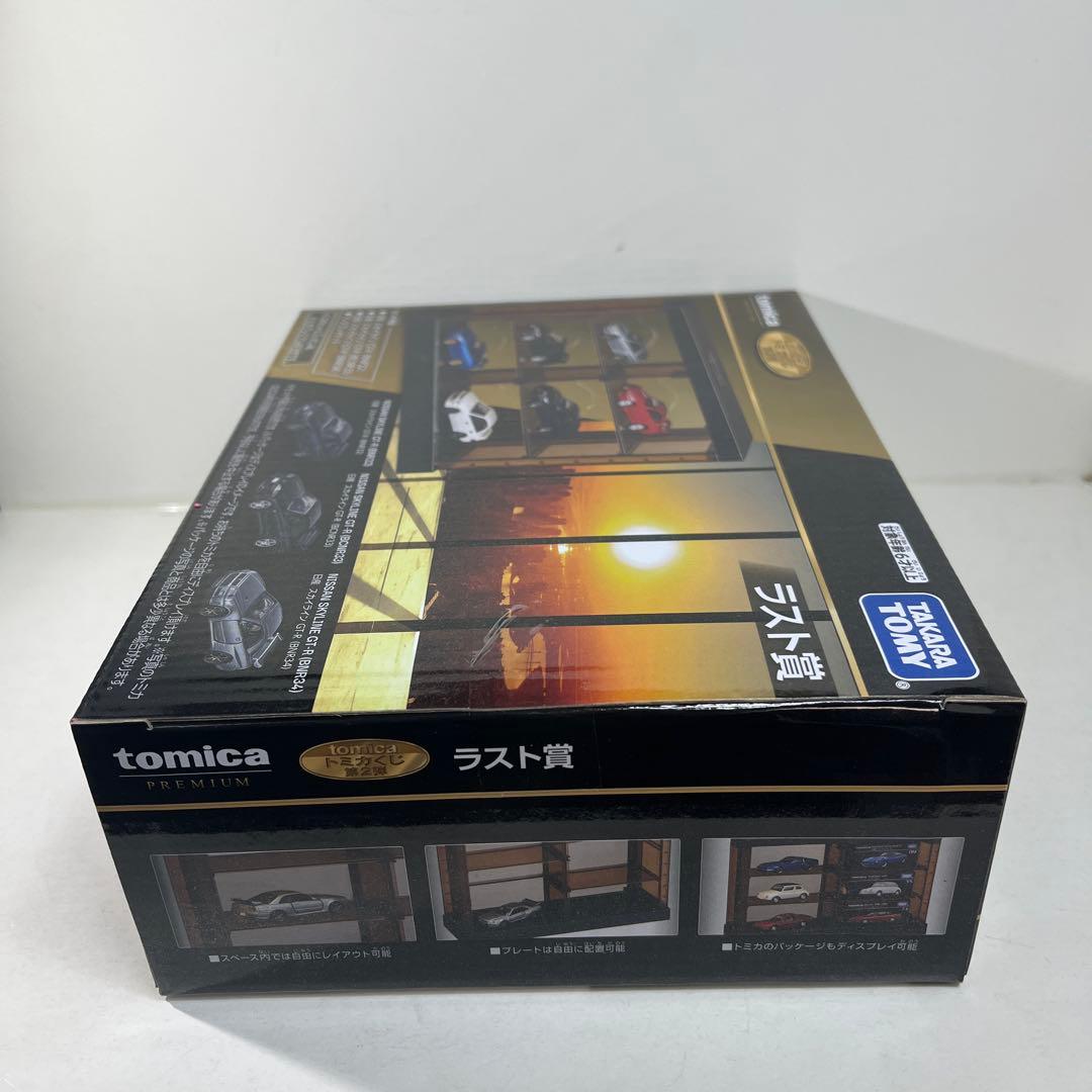 トミカくじ　トミカ ラスト賞 ミニカーセット 3台