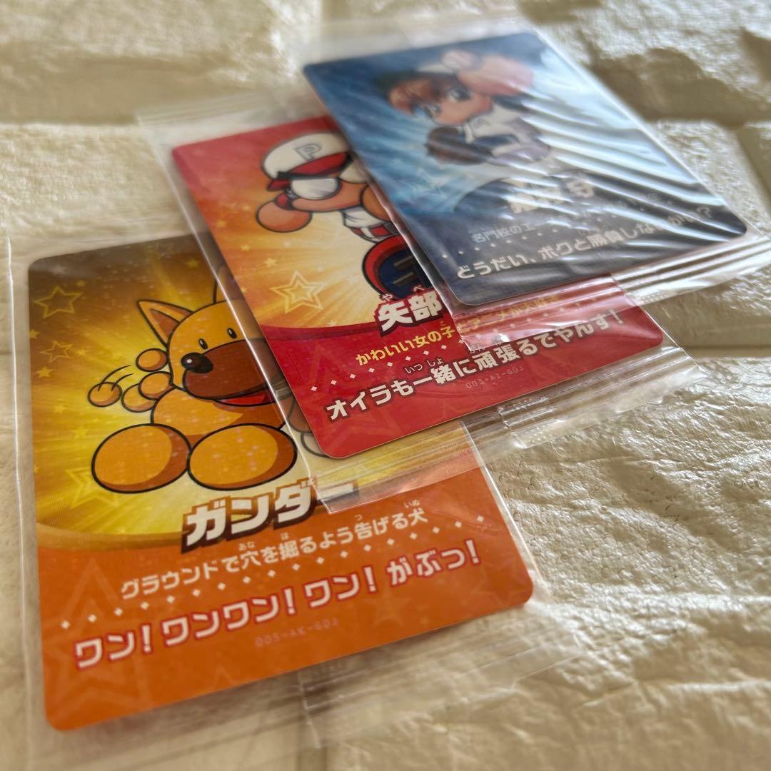 新品未使用　KONAMI amiibo カード　パワプロ　パワフル実況　3枚　③