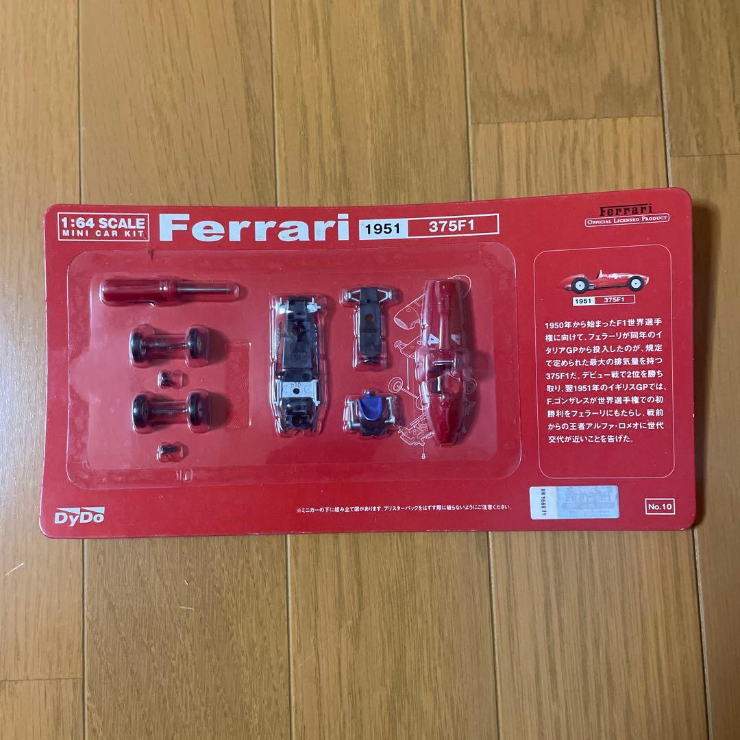 P*E様 DyDo京商1：64スケールフェラーリF1コレクションミニカー全20種