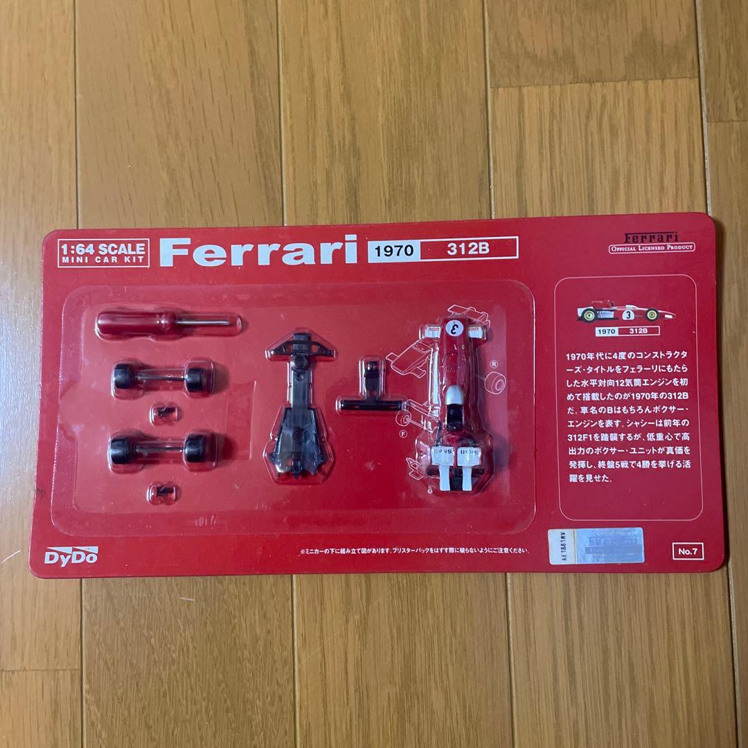 P*E様 DyDo京商1：64スケールフェラーリF1コレクションミニカー全20種