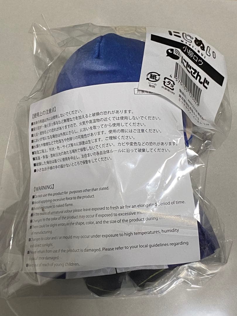 小柳ロウ　グッズセット（バラ売り可）