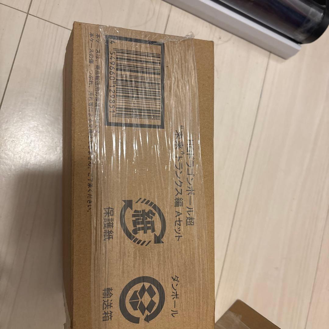 HGドラゴンボール超未来トランクス