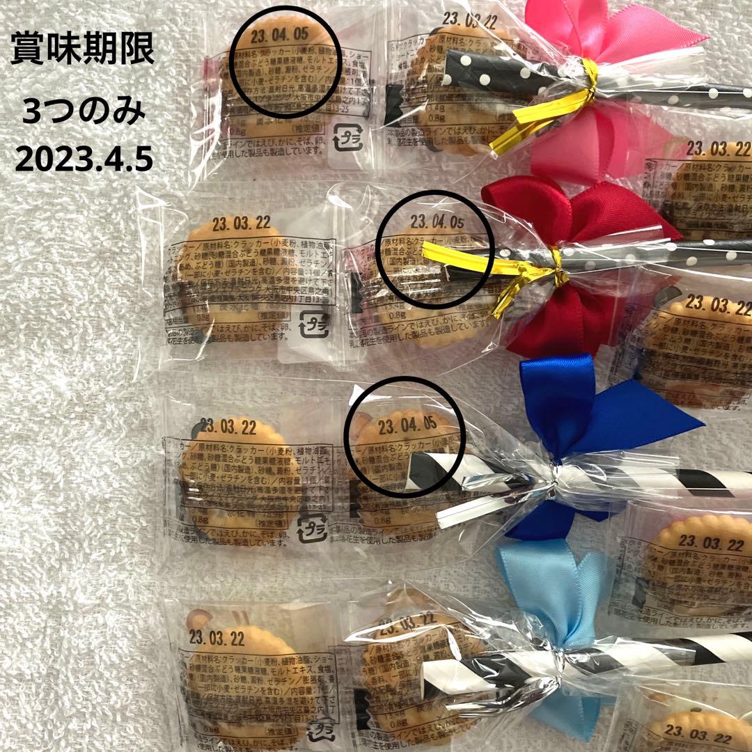 toranri様ご確認用