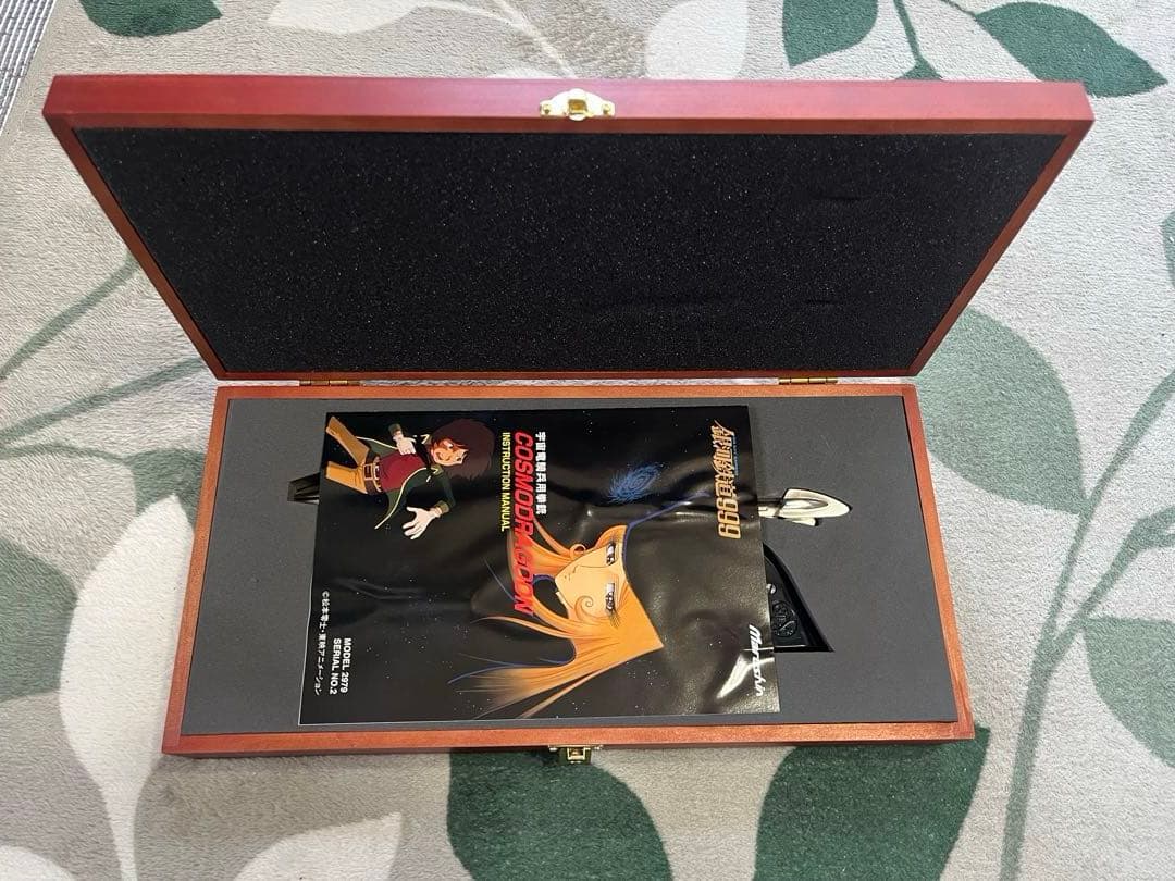 宇宙竜騎兵用拳銃 コスモドラグーン No.2 星野鉄朗モデル マルシン製