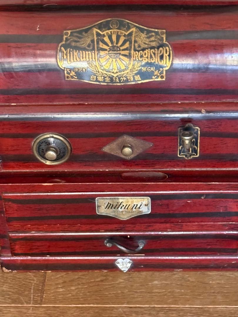 こうぴアンティークレジスター自動金銭分類器 レア MIKUNI 貯金箱