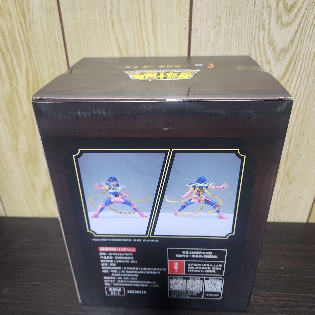 一番くじ　聖闘士星矢 C賞フェニックス一輝 海外限定