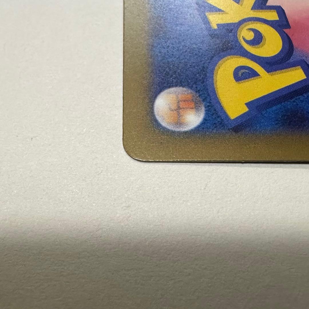 こ*つ様 メガリザードンX ex MA エラーカード 中国語 箔押し