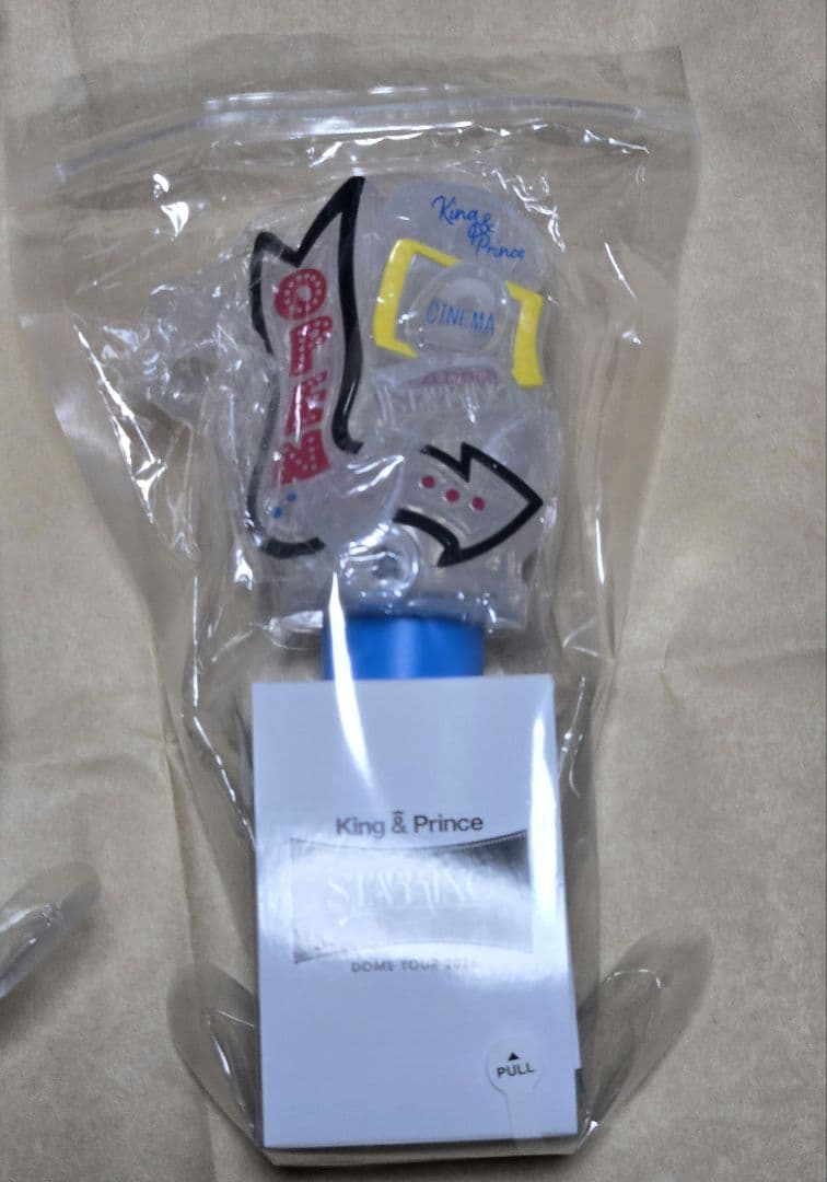 King & Prince STARRING ペンライト キンプリ