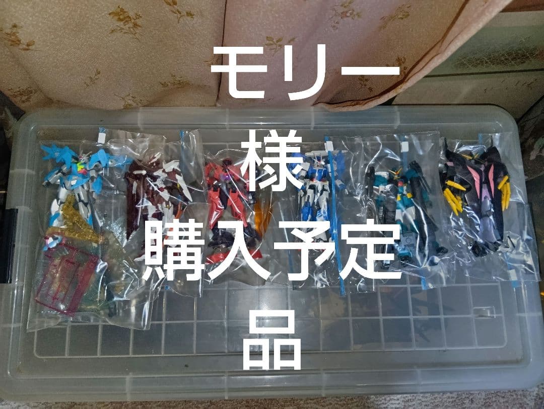モリー様購入予定HGガンプラセット