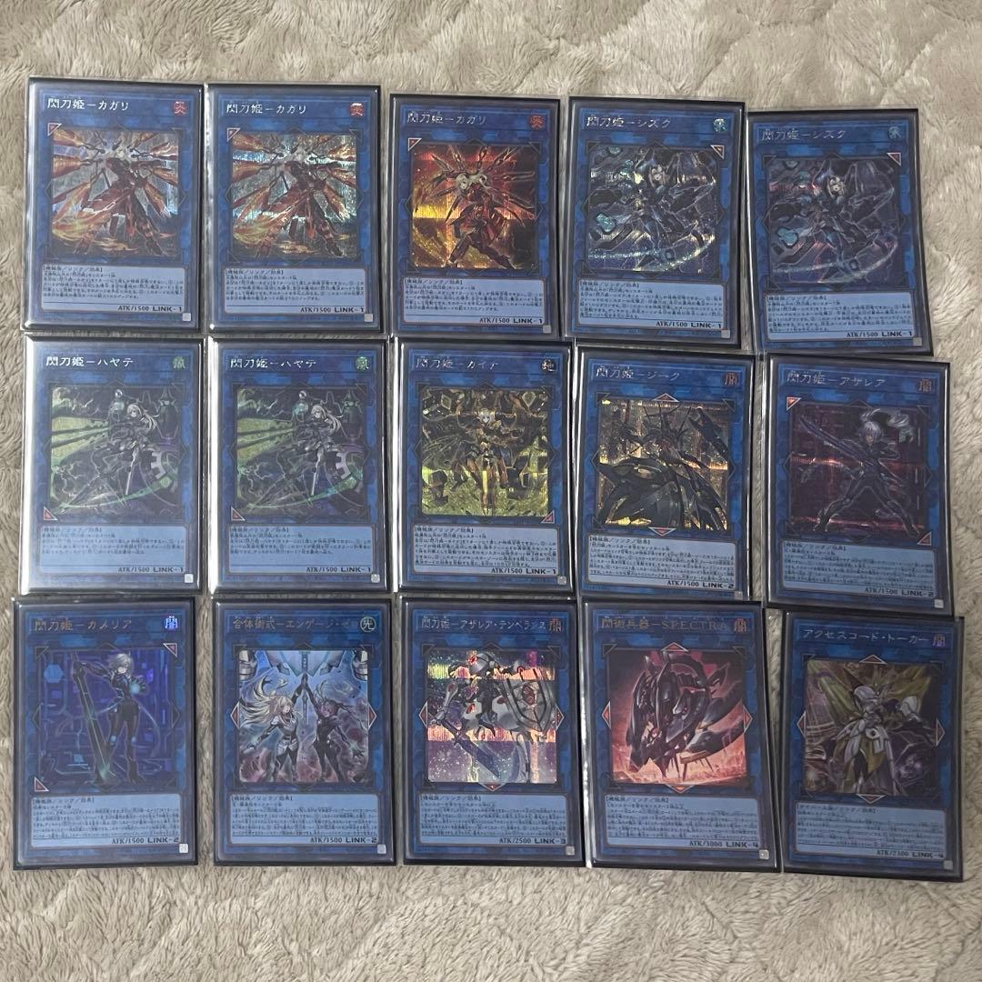 閃刀姫 デッキ シークレット ハイレアリティ 高レアリティ