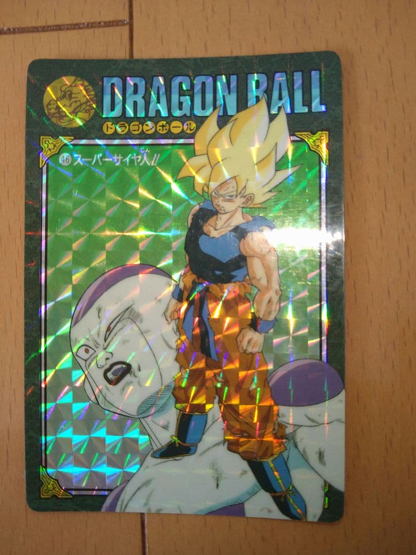 ドラゴンボール　ビジュアルアドベンチャー　46スーパーサイヤ人
