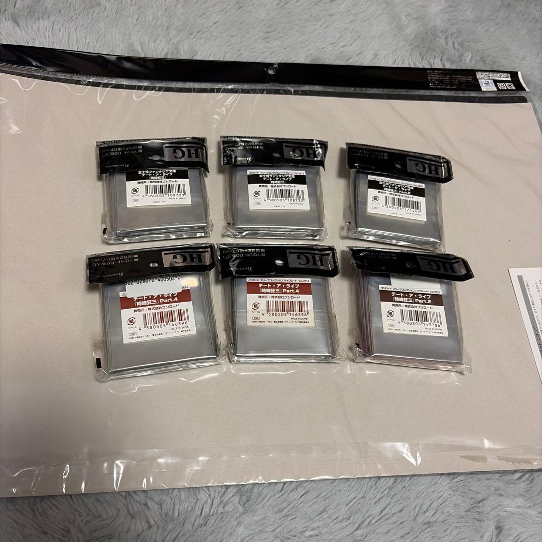 時崎狂三 サプライ まとめ売り