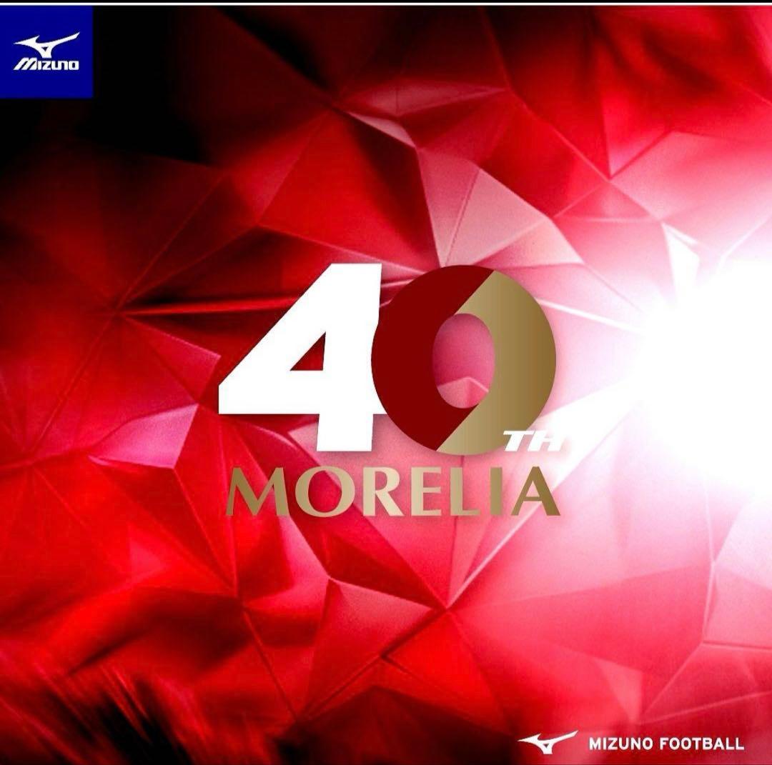 新品　未使用　40周年限定　ミズノ　モレリア 2 JAPAN 26cm