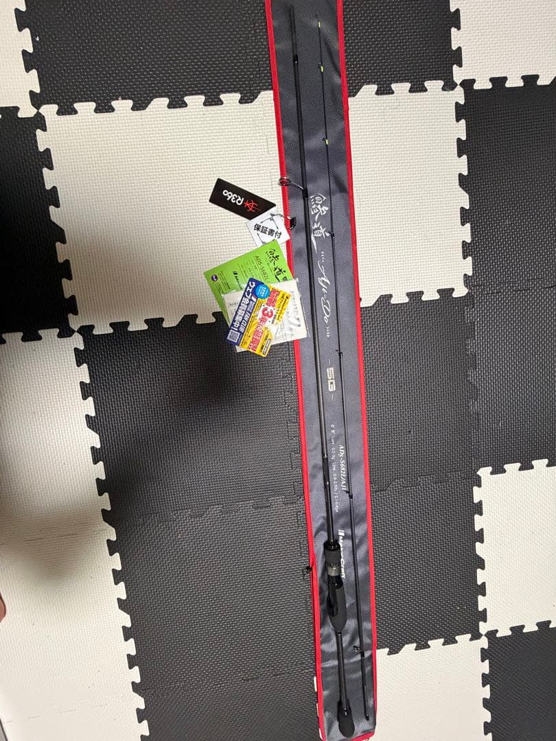 メジャークラフト 鰺道 AD5-S682L