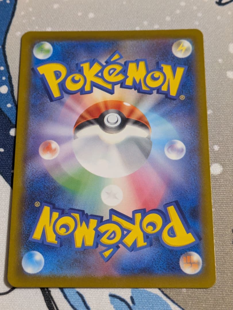 ポケモンカード MEGAドリームex メガゲンガーex 中国語 箔押しエラー