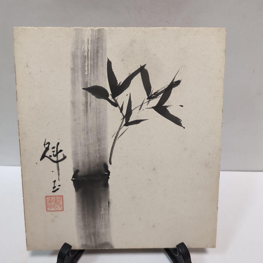 【骨董品】歌舞伎役者五代目、六代目中村歌右衛門色紙