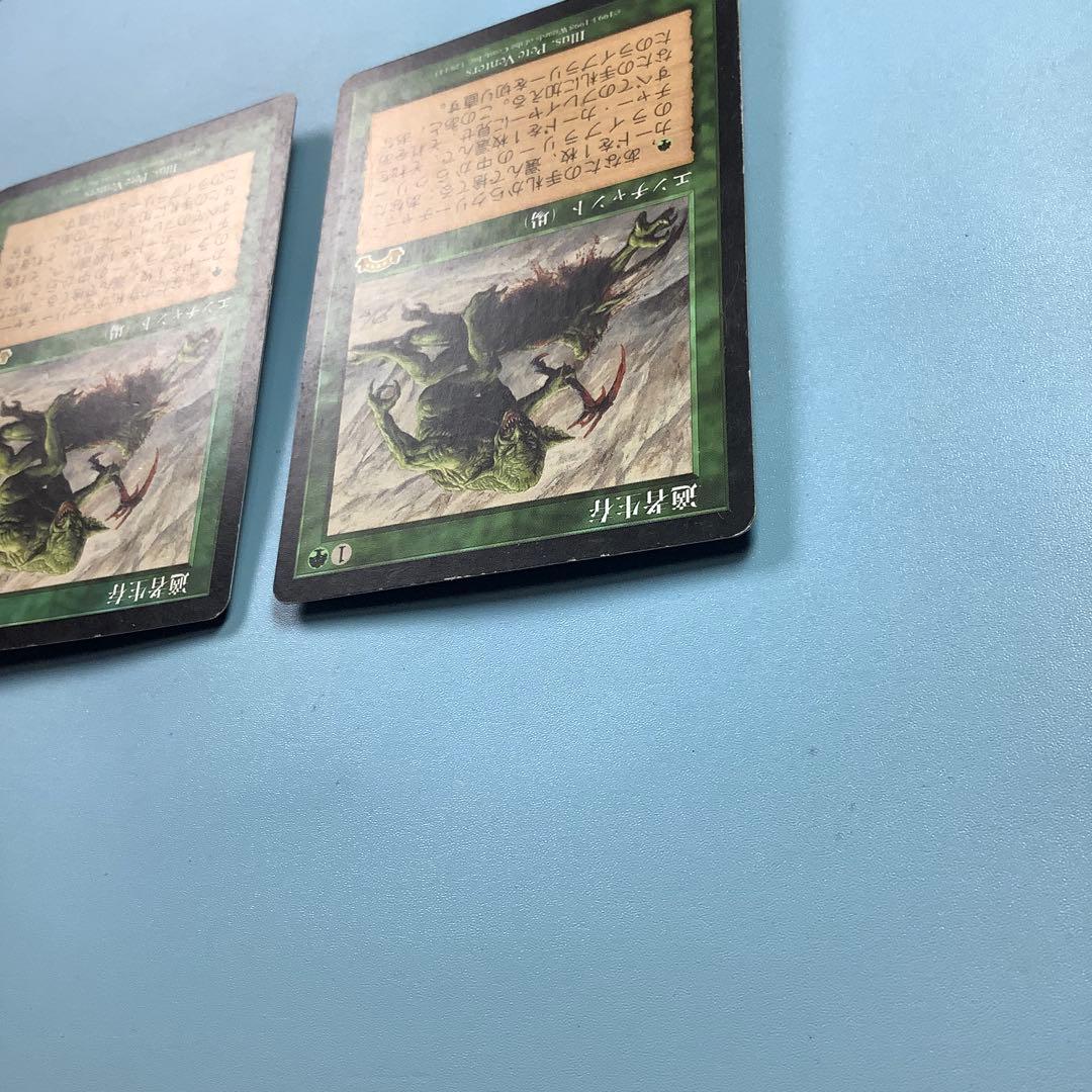 *バラ売り可* 適者生存　 EXO日本語2枚セット