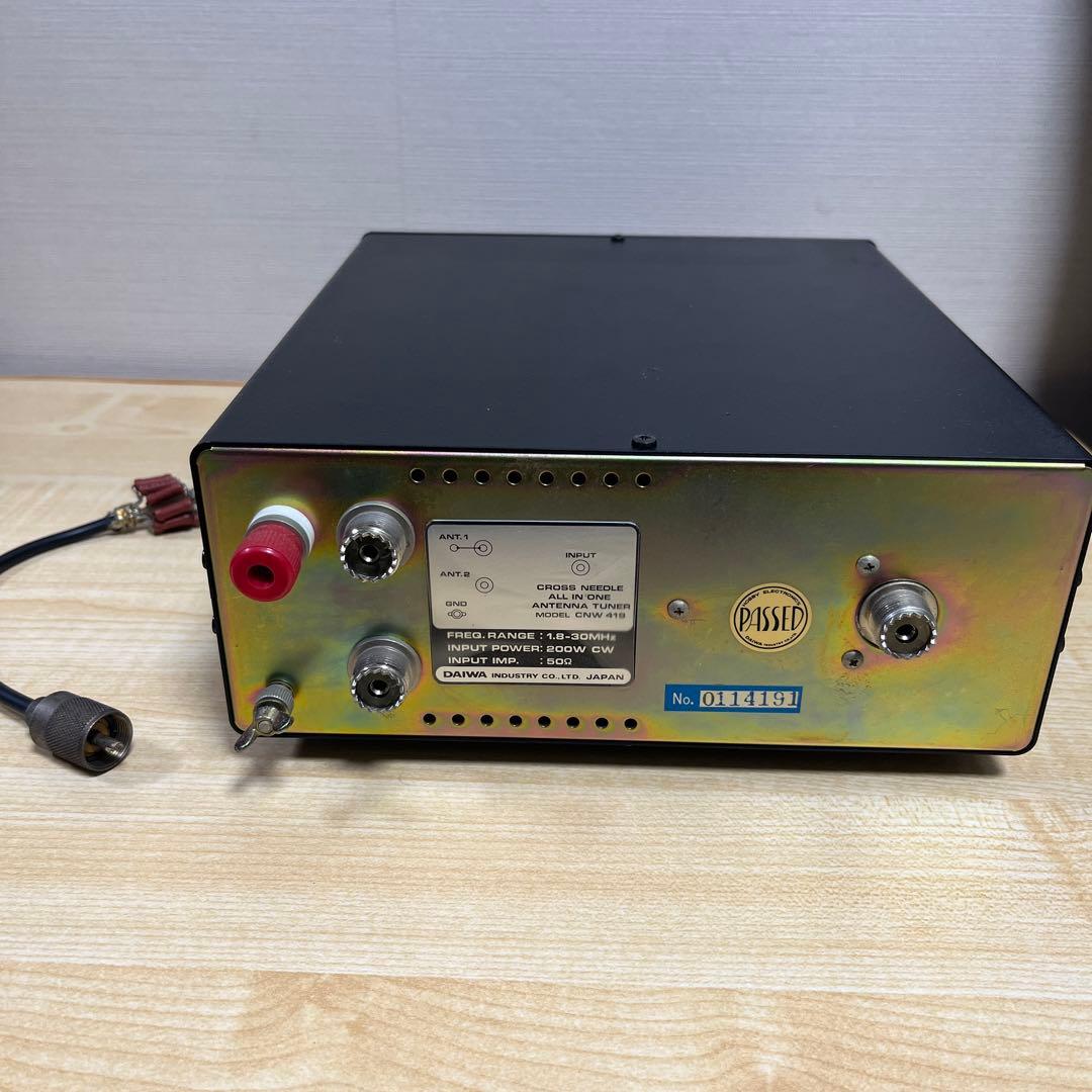 DAIWA アンテナチューナー CNW-419