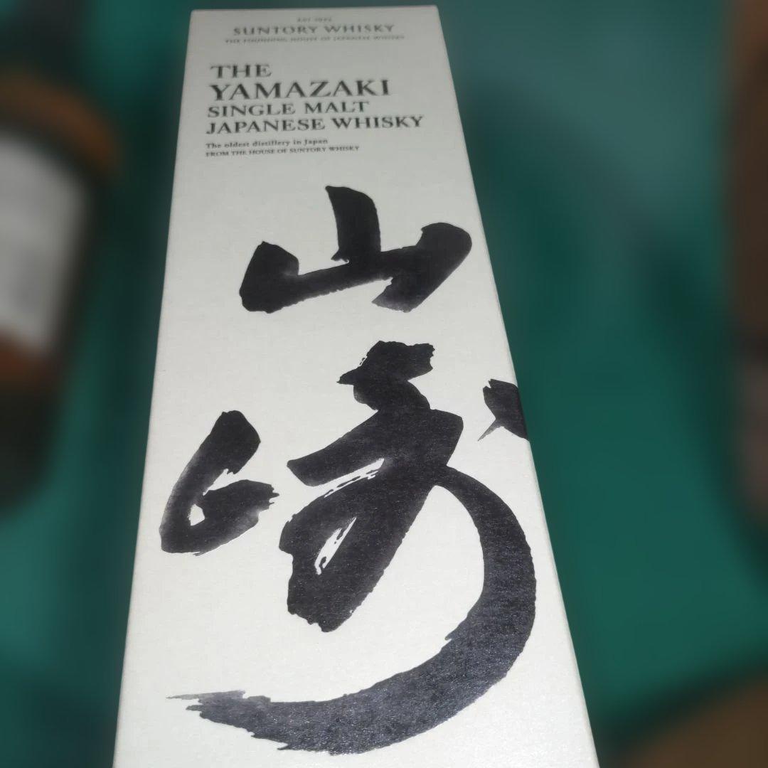 サントリー 山崎 NV 700ml 新品未開封