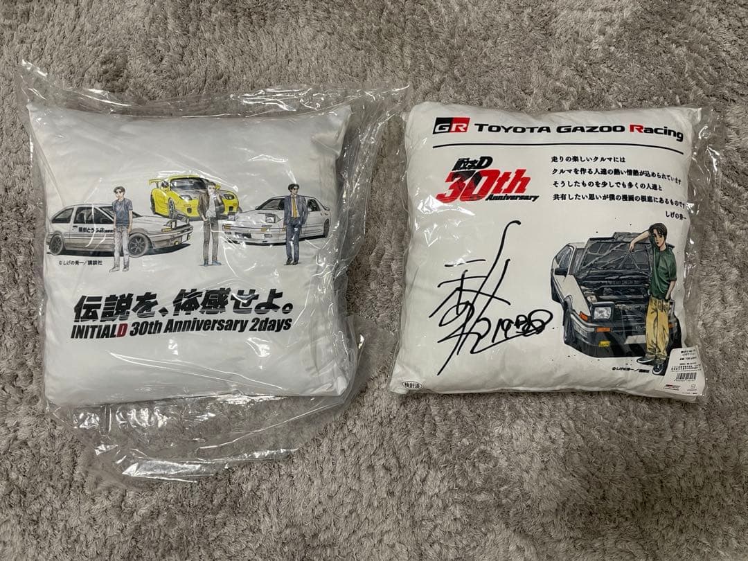 頭文字D 30th クッション TGR & 30周年描き下ろし　セット