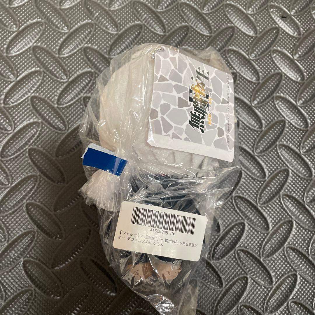 無職転生Ⅱ 〜異世界行ったら本気だす〜 デフォルメぬいぐるみ フィッツ