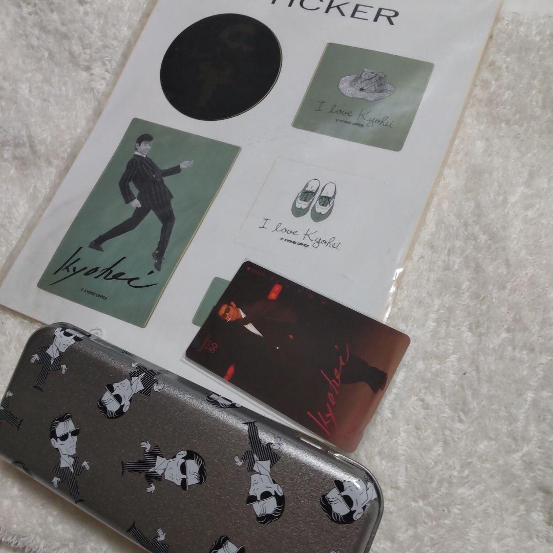 柴田恭兵グッズファンクラブセット