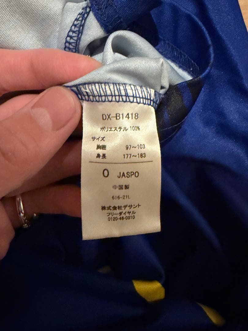 パナソニックパンサーズ大阪ブルテオンレプリカユニフォームOサイズ