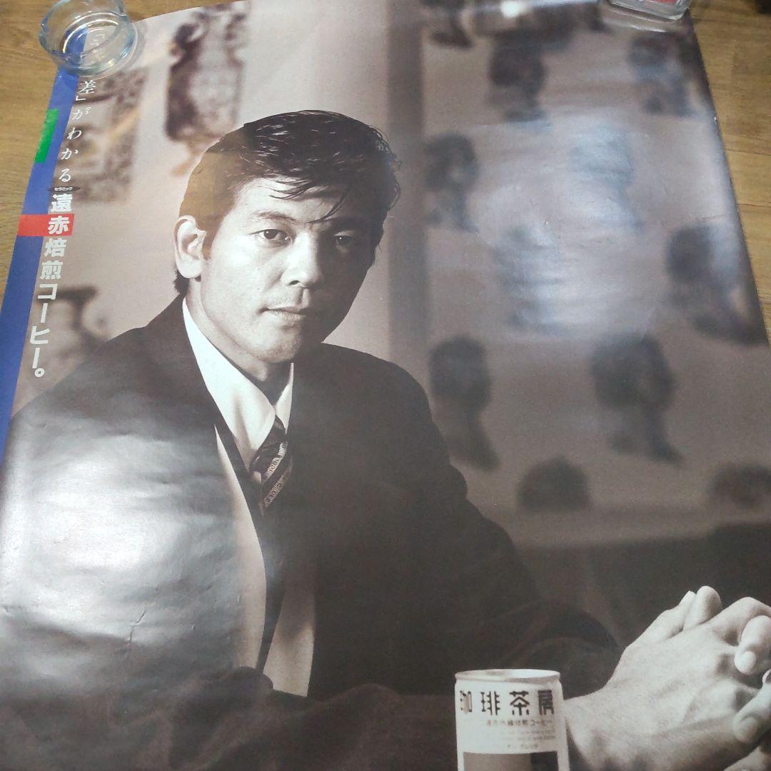 柴田恭兵ポッカ特大ポスター