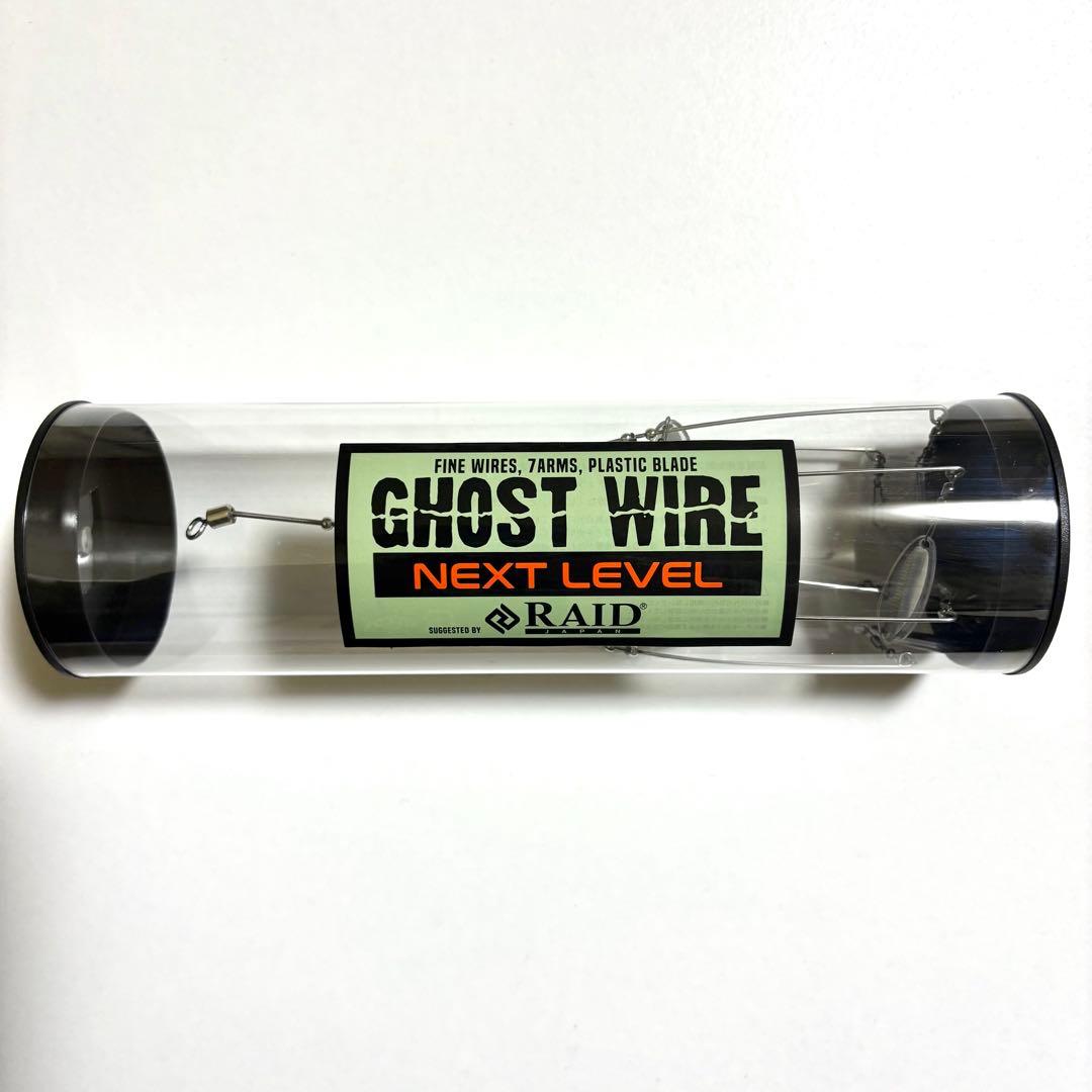 レイドジャパン ゴーストワイヤー ネクストレベル ハーフフィッシュガンメタホロ