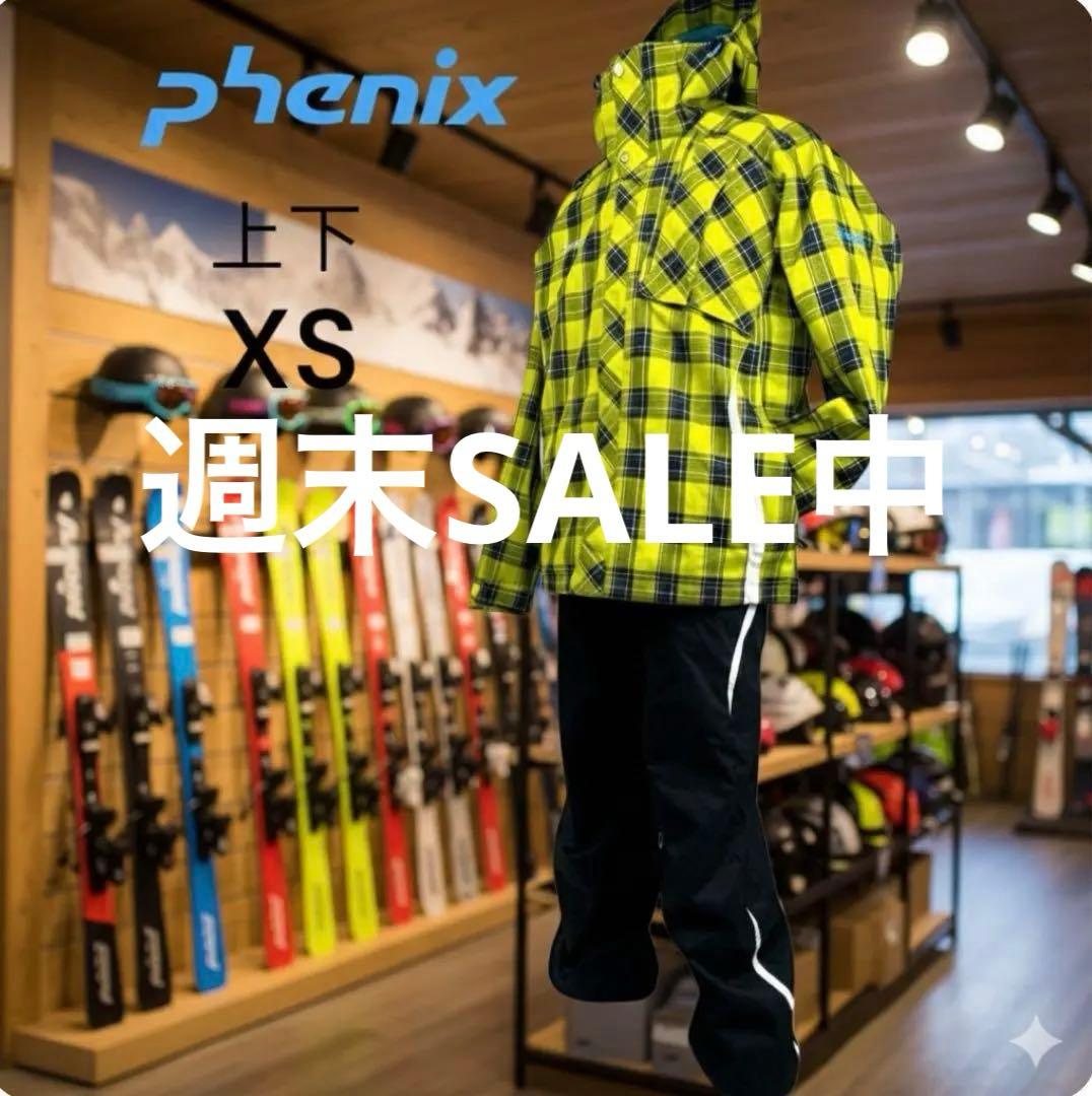 美品 フェニックス スキーウェア 上下セット イエローチェック XS（0サイズ）