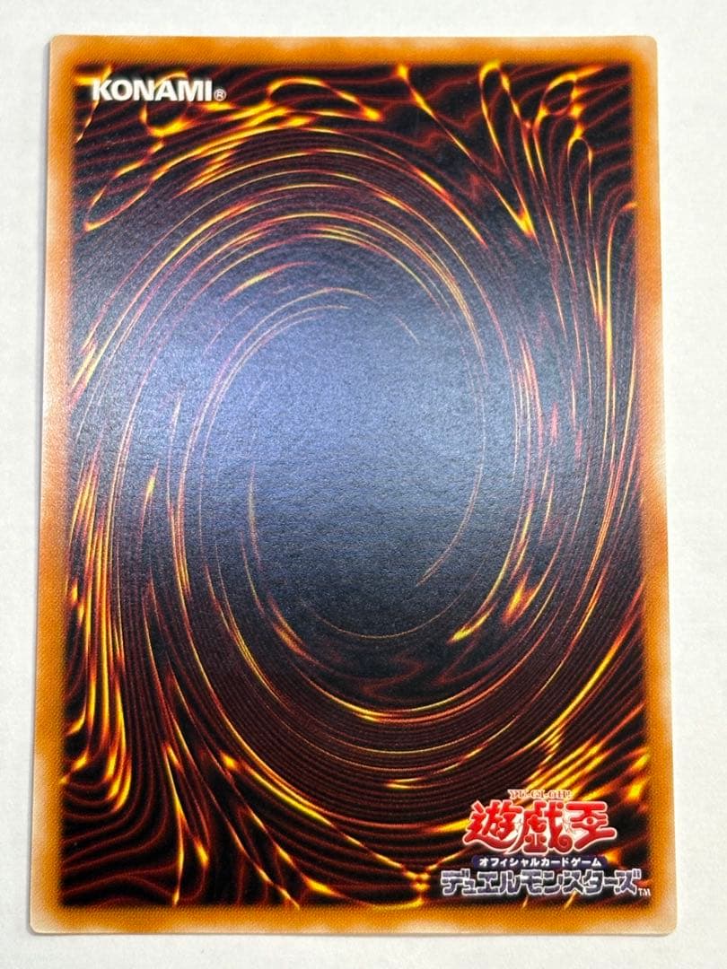 海*蔵様 新品とはいきませんが。。綺麗です。マジシャン・オブ・ブラックカオス レ