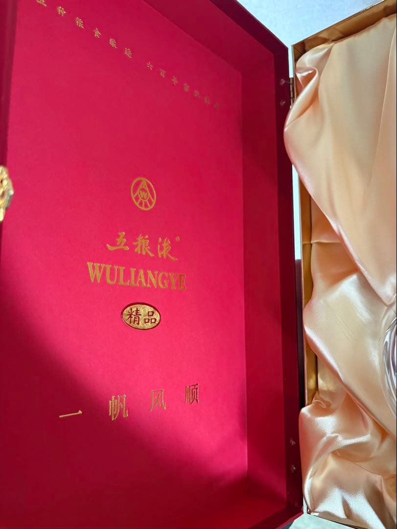 五粮液 WULIANGYE 高級ガラスボトル