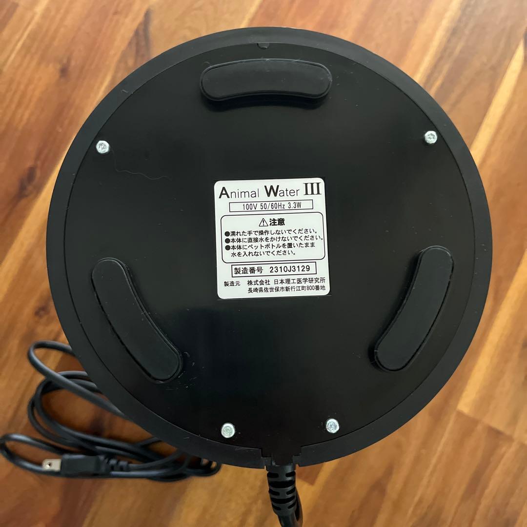 ペット用飲用水生成器Animal Water III アニマルウォーター3