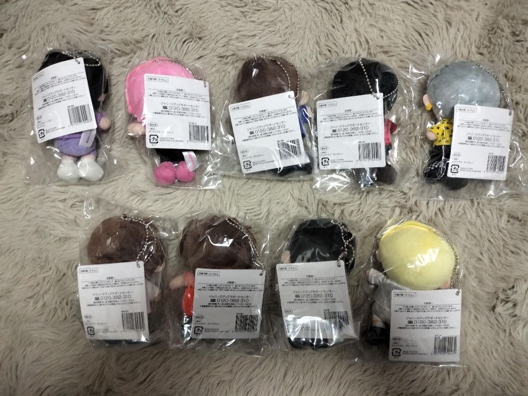 Man すのチル9人コンプリートセット新品未開封