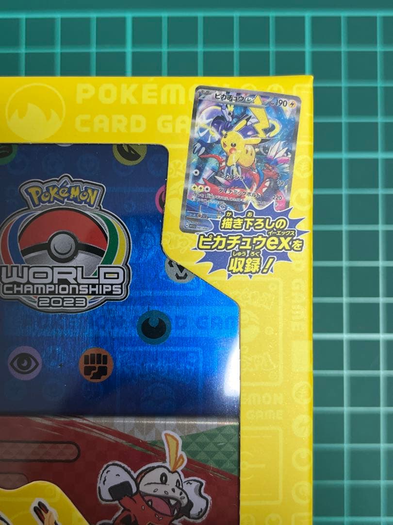 【期間限定値下げ】横浜記念デッキ ピカチュウ WCS2023 プロモ付