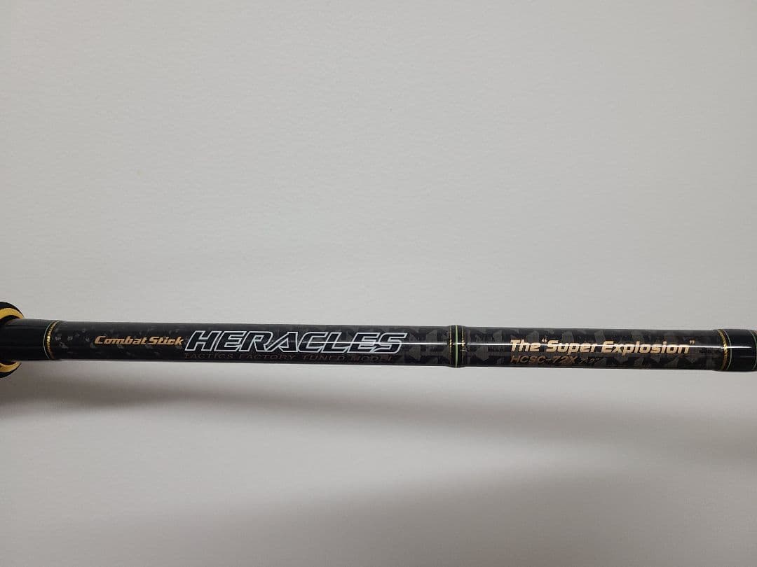 エバーグリーン　ヘラクレス　スーパーエクスプロージョン HCSC-72X　竿袋有