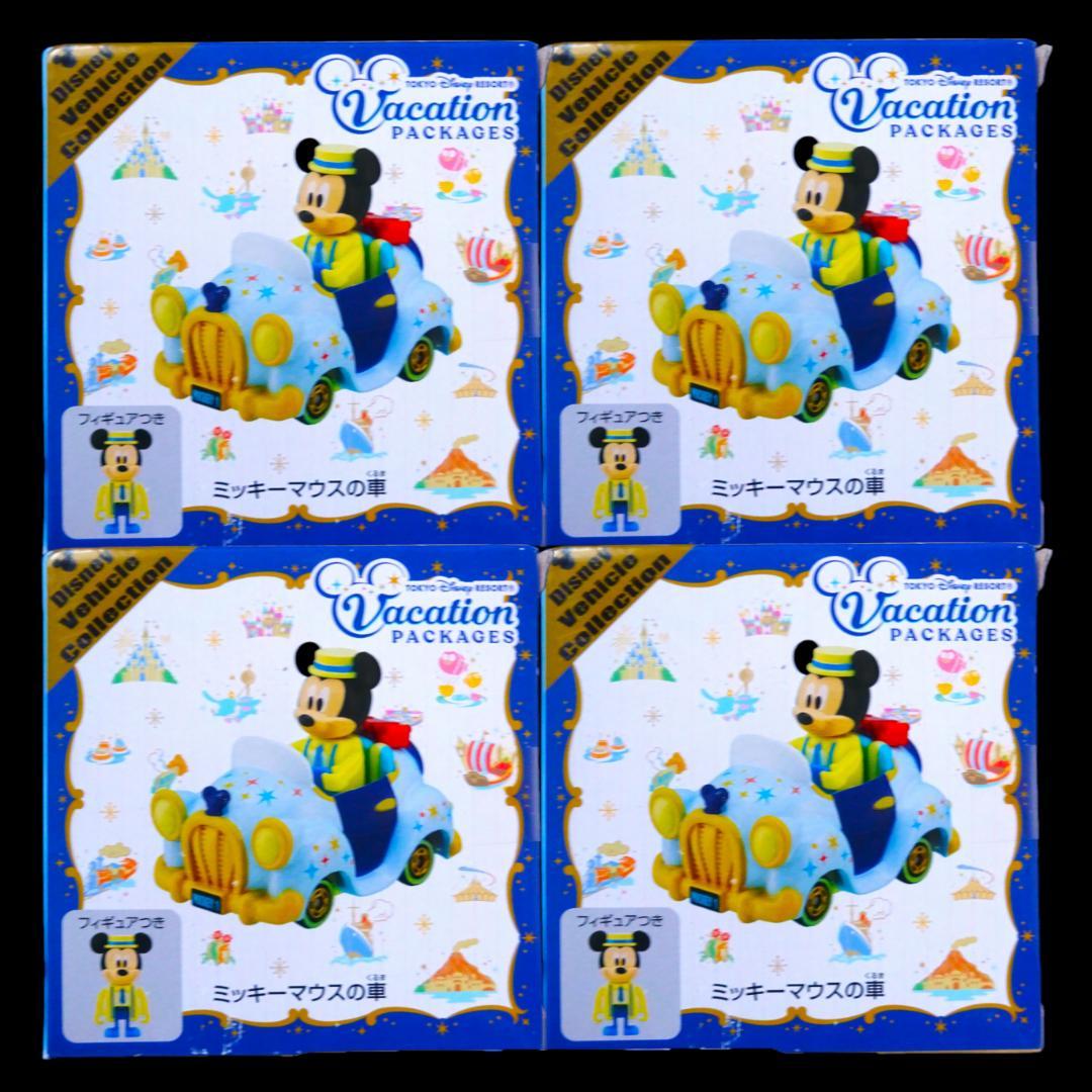 ディズニー　アメニティ　タオル10個　バッグ2個　巾着2個　ぬいぐるみ3個