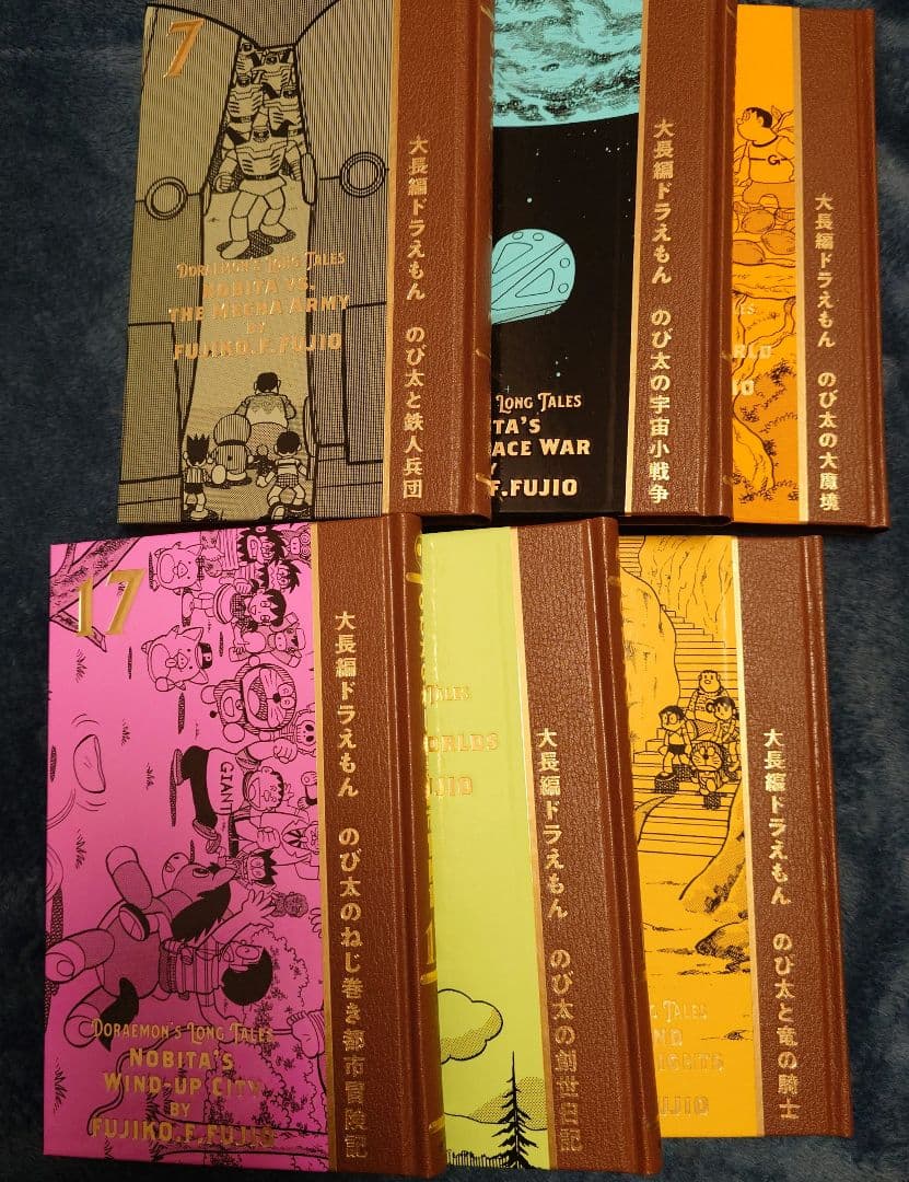 100年大長編ドラえもん マンガ 映画