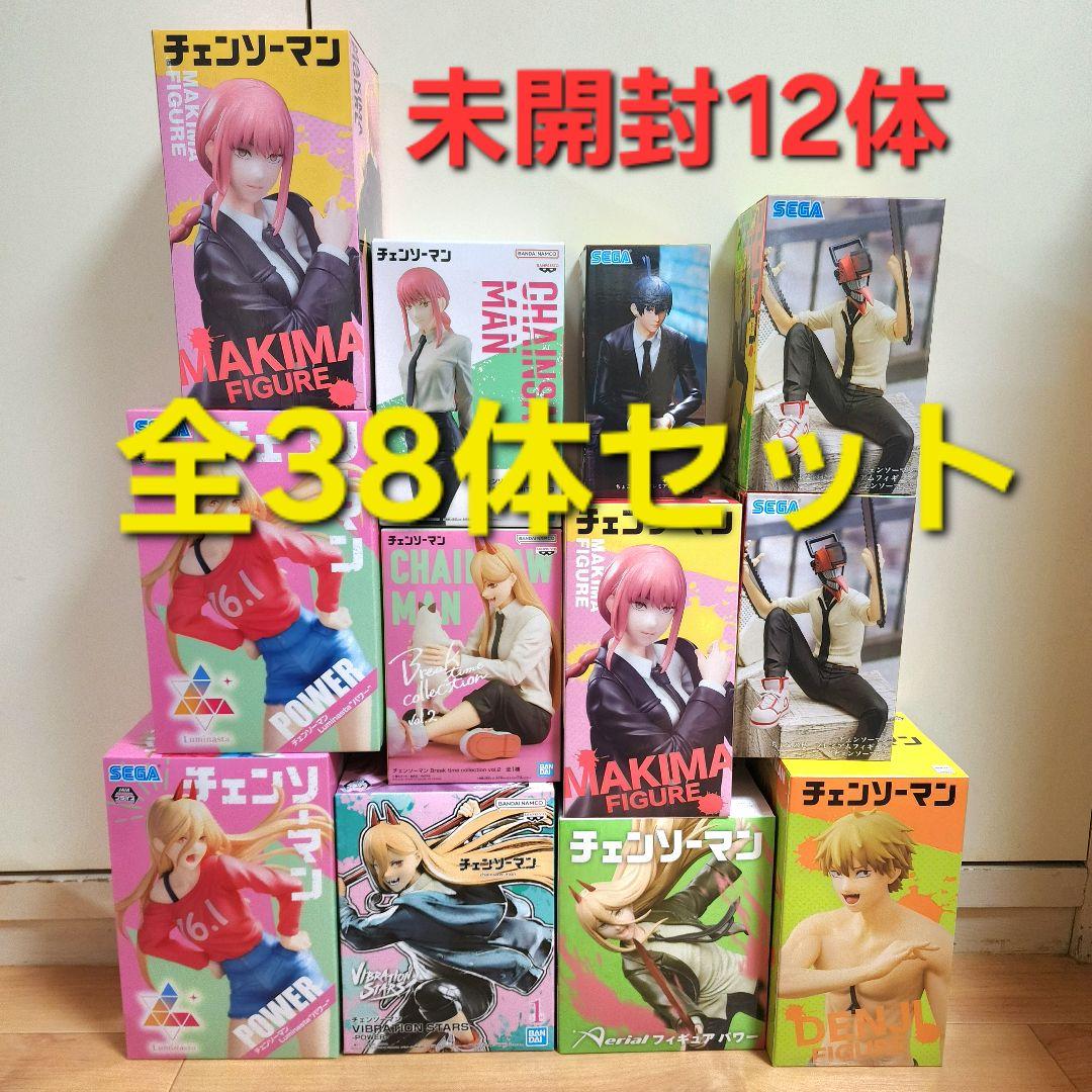 チェンソーマン フィギュア38体セット パワー デンジ マキマ ポチタ アキ