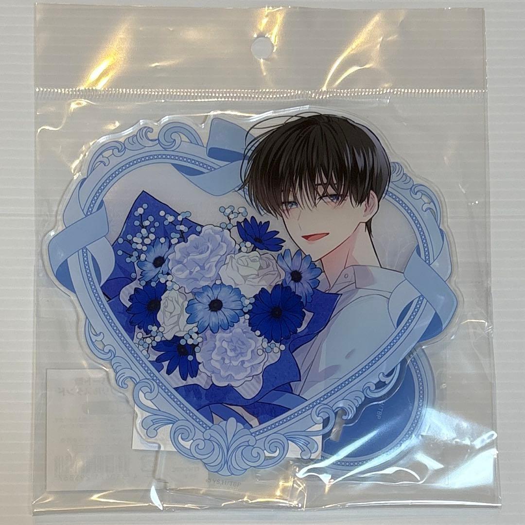 多聞くん今どっち！？ オンリーショップ 坂口桜利 ハート型アクリルスタンド