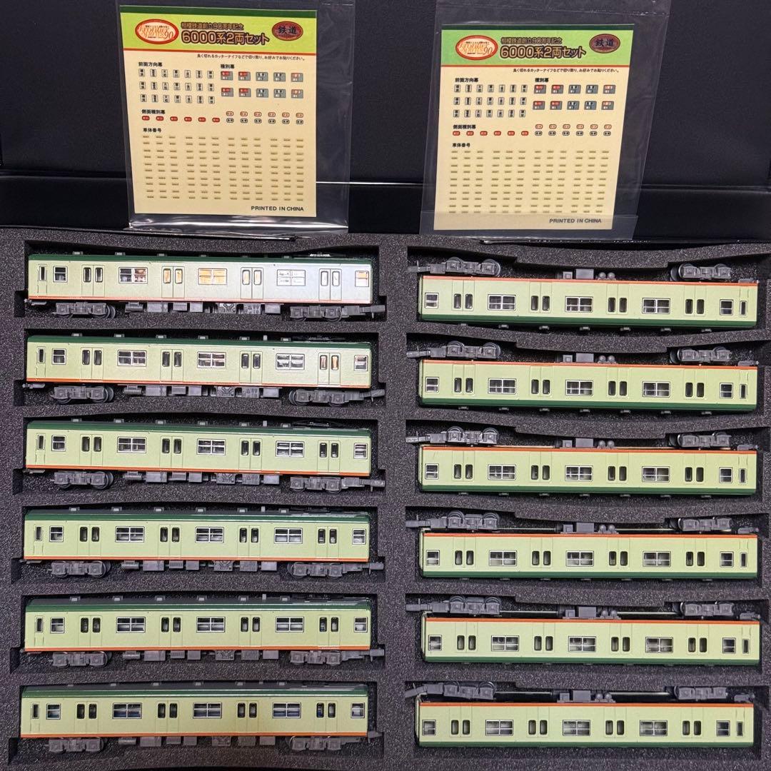 鉄コレ 相模鉄道創立90周年記念 6000系 12両セット