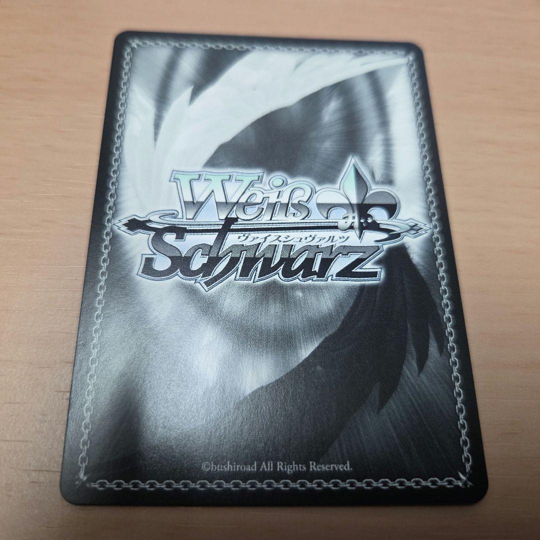 ヴァイス　Keyヒロインズ　PR+